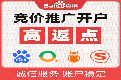 百度推广实战：助力企业快速占领市场份额